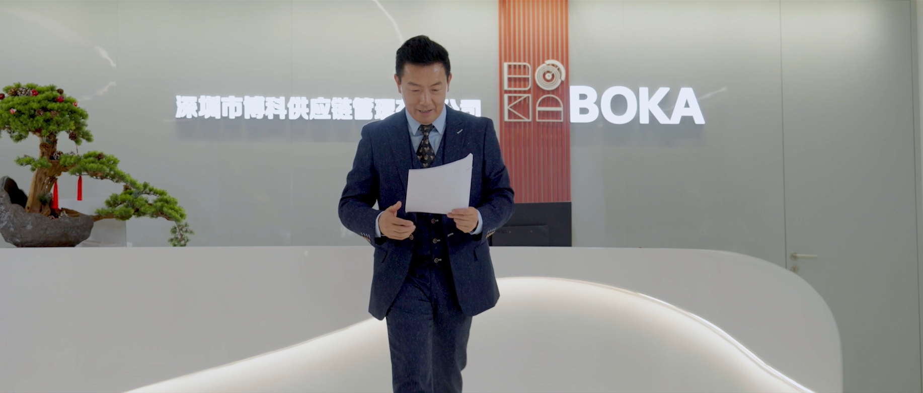 博科集团企业宣传片 | 无惧前路，护航每一步！