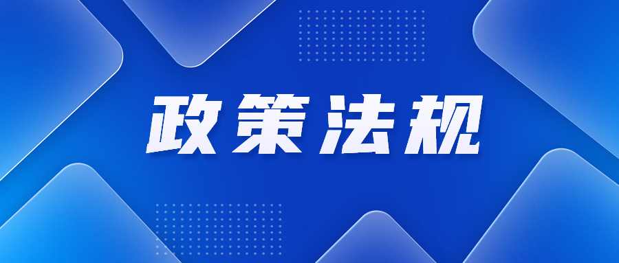 工信部：中小企业“一站式”服务平台力争到2025年基本建成