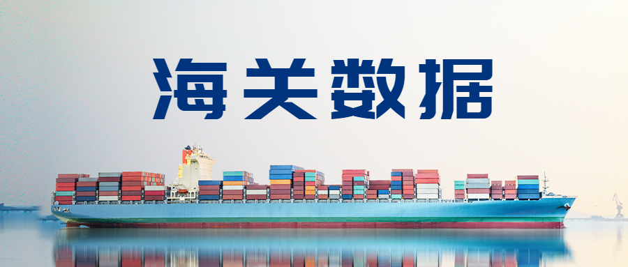 1至10月我国集成电路进出口金额分别为19,897.7、7,685.3亿元人民币