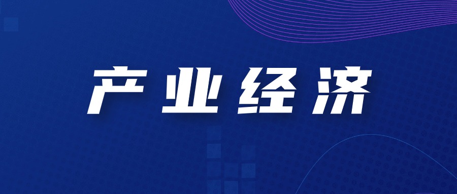 2024年1—2月份，全国规模以上工业增加值同比增长7.0%