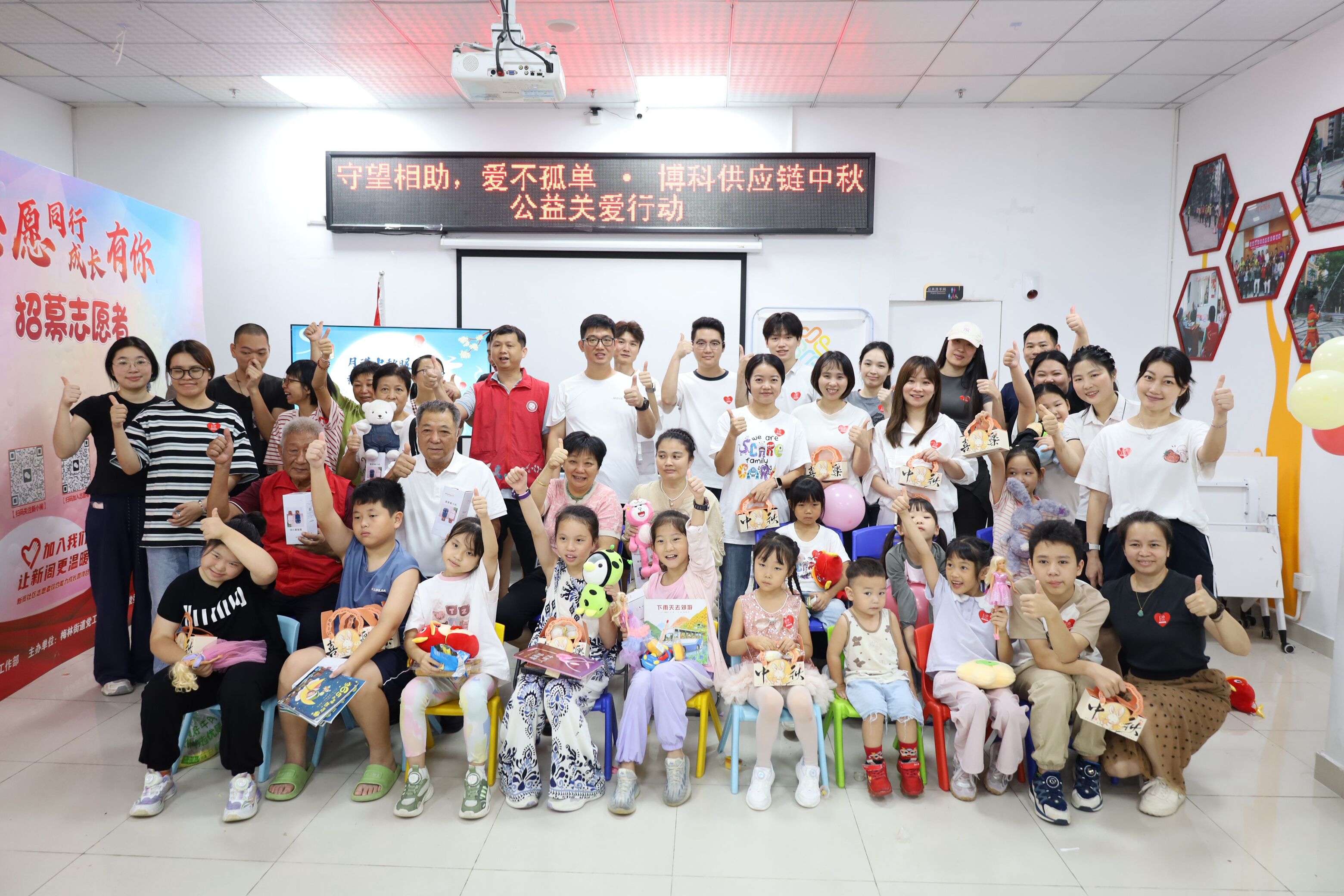 守望相助，爱不孤单｜博科供应链中秋公益关爱活动