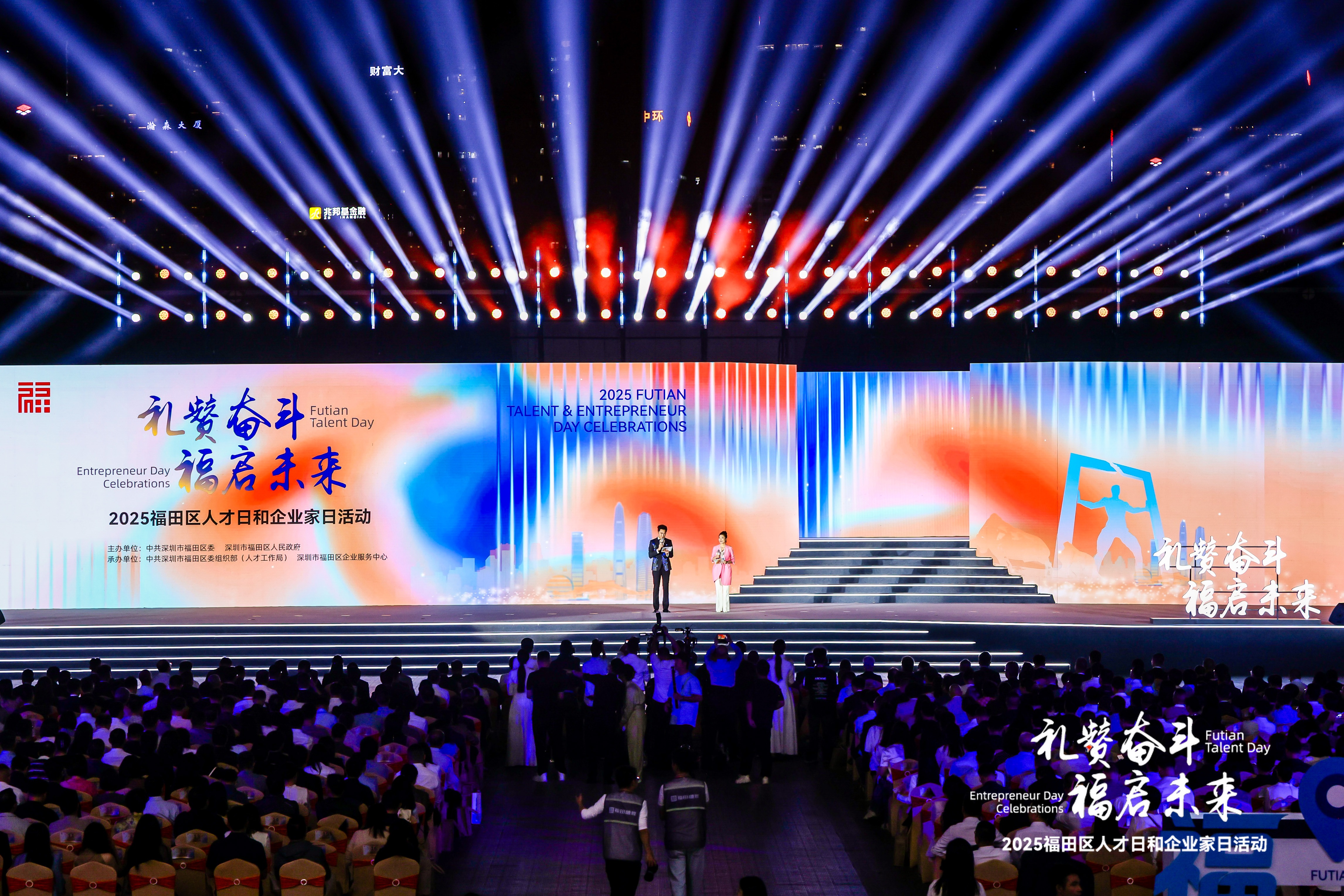 博科供应链获评深圳市福田区“卓越领航企业”