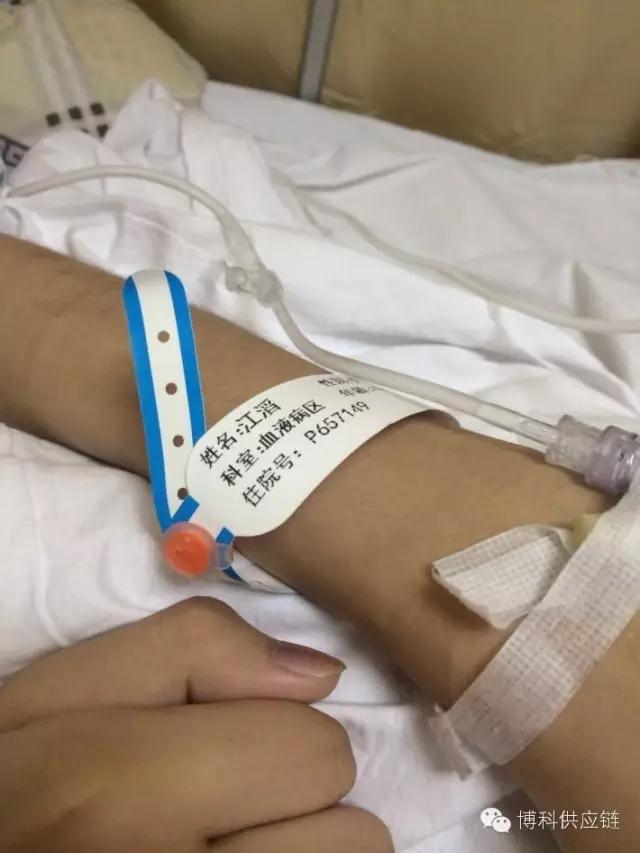 病魔无情 博科有爱