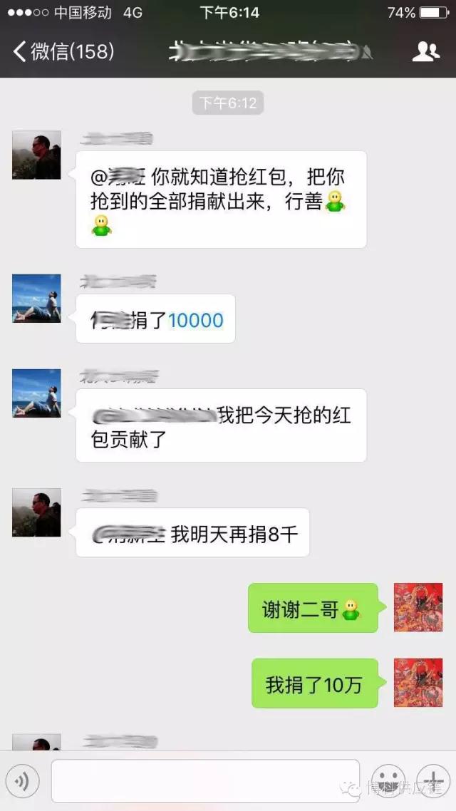 病魔无情 博科有爱