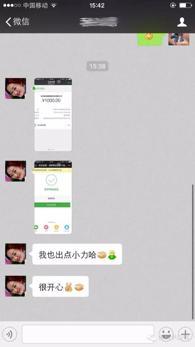 病魔无情 博科有爱