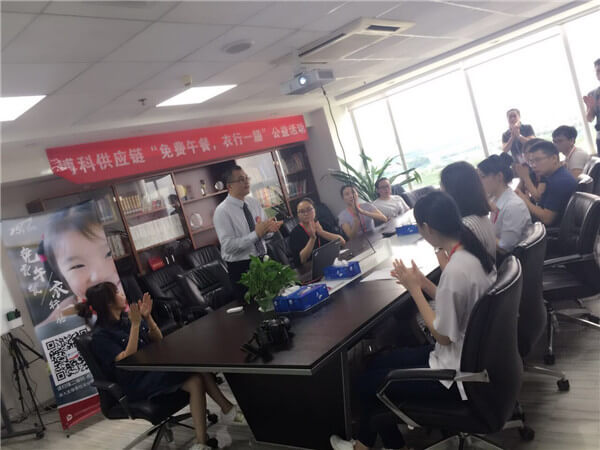 博科供应链参与“免费午餐，衣行一膳”公益活动
